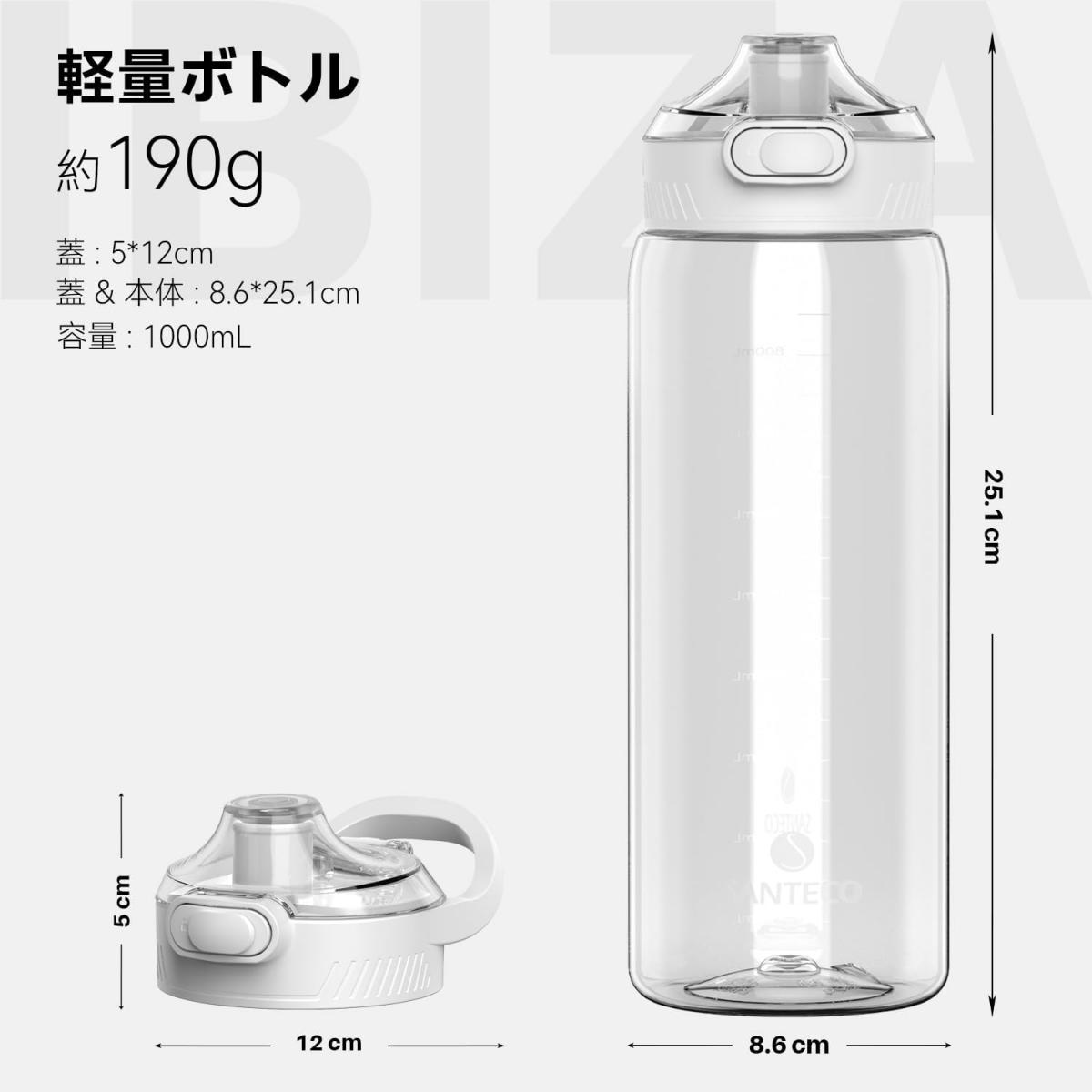 قمقمه مدل IBIZA 1000ML - Water Bottle IBIZA 1000ML