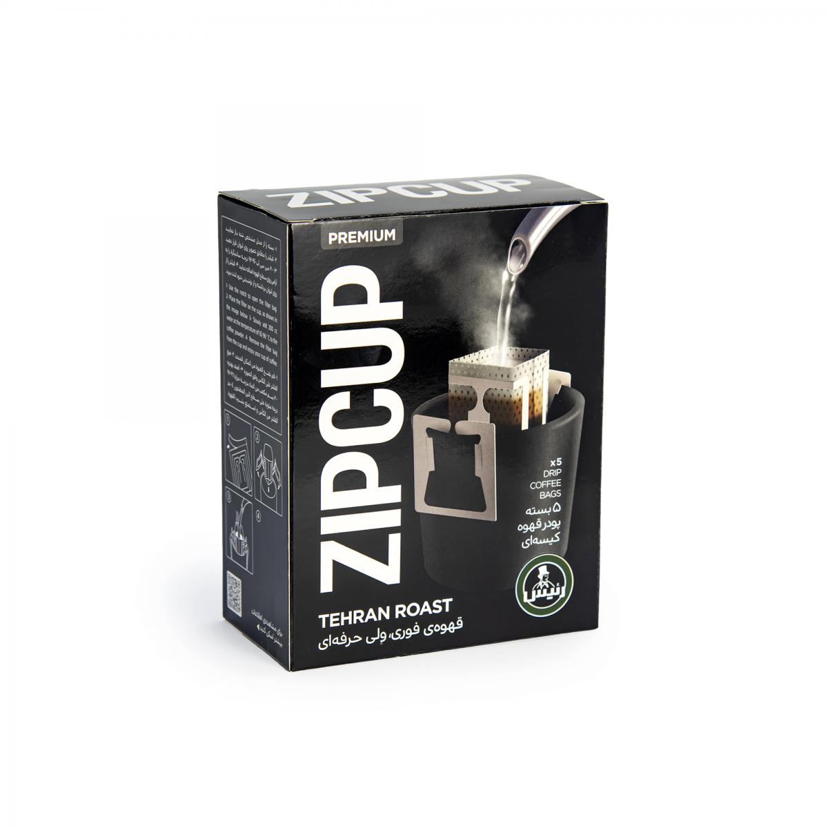 قهوه زیپ کاپ تهران رست - zipcup tehran roast